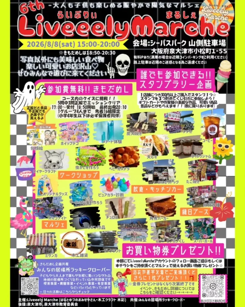 Liveeely Marche 6th